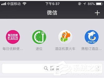 如何刪除不需要的小程序？微信刪除下拉小程序的方法