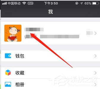 微信號怎么修改？微信號修改方法介紹