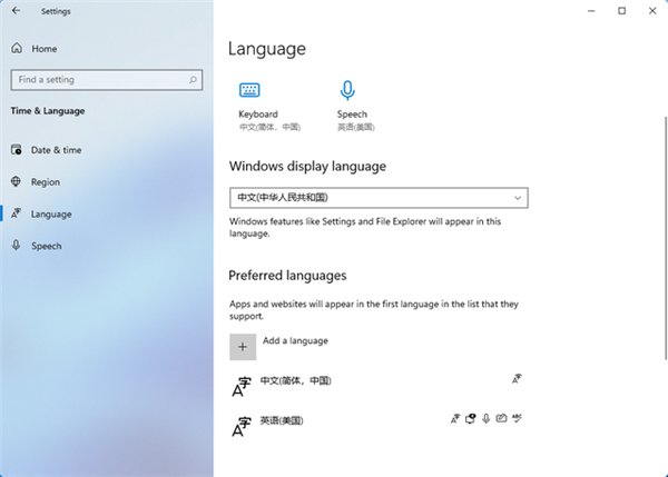 Win11正式版如何漢化？Win11漢化教程