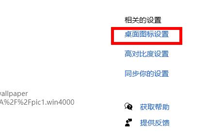 Win11我的電腦圖標沒了怎么辦？Win11我的電腦圖標不見解決方法