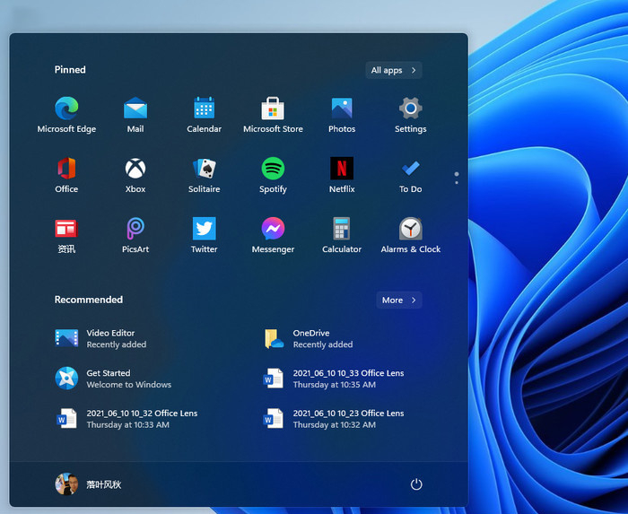 Win11泄露版上手體驗怎么樣？Win11詳細嘗鮮體驗