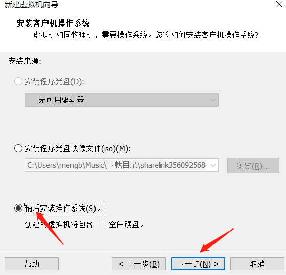 虛擬機如何安裝Windows 11系統？用虛擬機安裝Windows 11方法配置教程