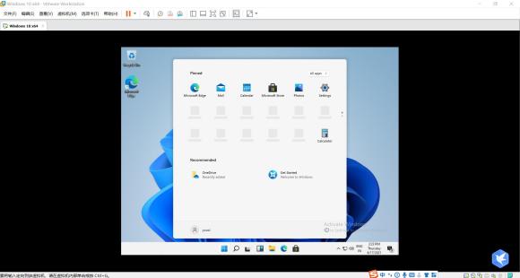 虛擬機如何安裝Windows 11系統？用虛擬機安裝Windows 11方法配置教程
