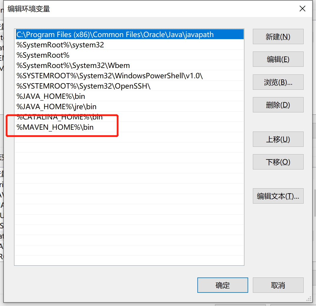 IDEA Java win10環境配置的圖文教程
