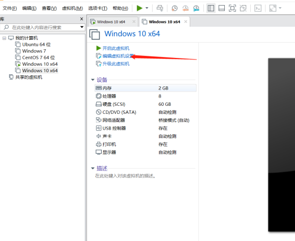 虛擬機如何安裝Windows 11系統？用虛擬機安裝Windows 11方法配置教程