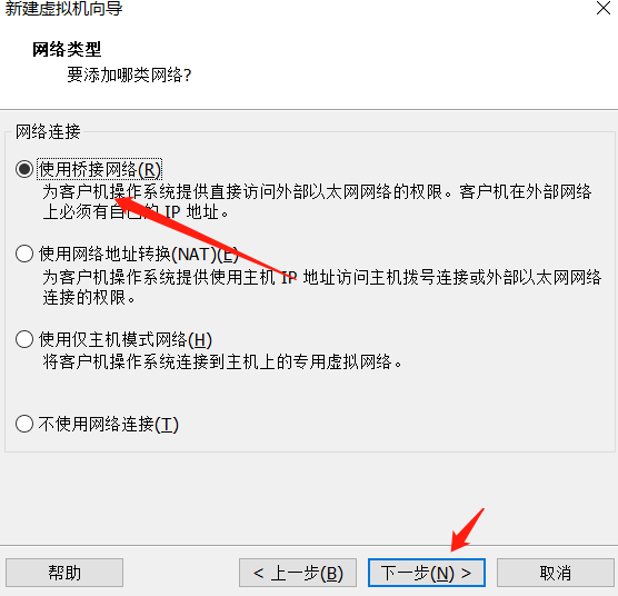 虛擬機如何安裝Windows 11系統？用虛擬機安裝Windows 11方法配置教程