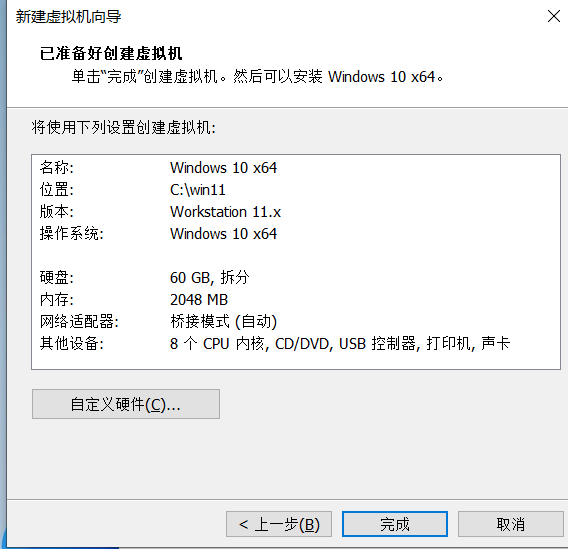 虛擬機如何安裝Windows 11系統？用虛擬機安裝Windows 11方法配置教程