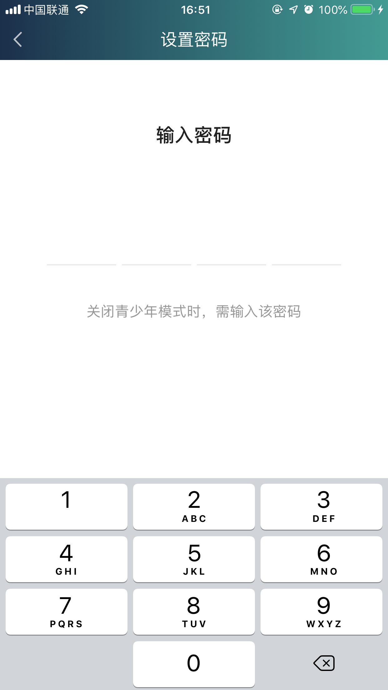 愛奇藝青少年模式怎么開啟？青少年模式開啟方法簡析