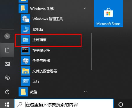 Win10文件夾名都是亂碼怎么辦？Win10文件夾名都是亂碼的解決方法