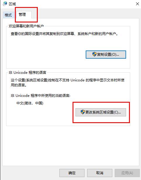 Win10文件夾名都是亂碼怎么辦？Win10文件夾名都是亂碼的解決方法