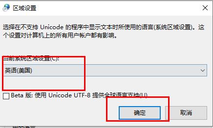 Win10文件夾名都是亂碼怎么辦？Win10文件夾名都是亂碼的解決方法