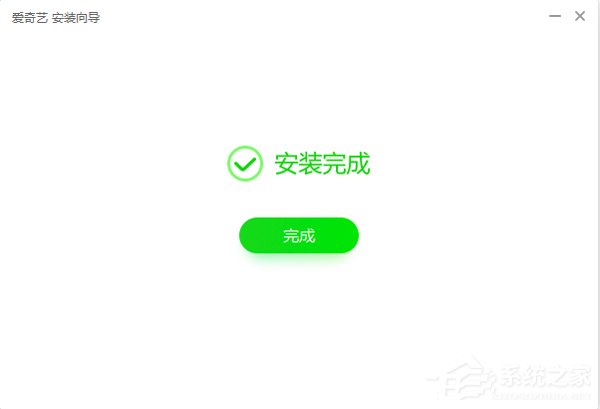 愛奇藝客戶端怎么下載安裝？愛奇藝下載安裝2018