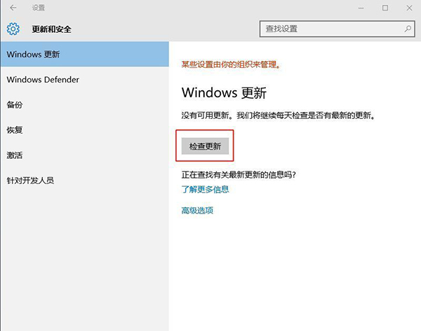如何升級到Win10 21h2最新版？升級到Win10 21h2方法分享