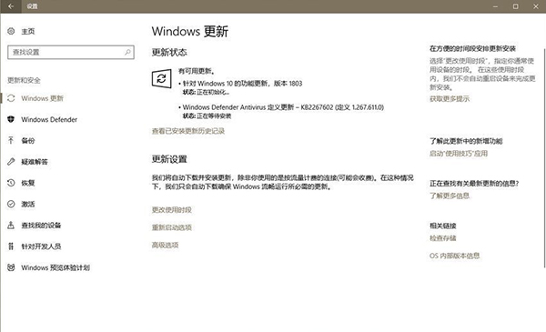 如何升級到Win10 21h2最新版？升級到Win10 21h2方法分享