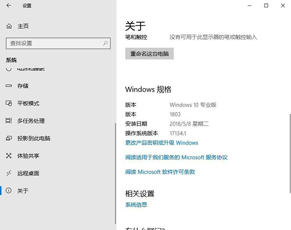 如何升級到Win10 21h2最新版？升級到Win10 21h2方法分享