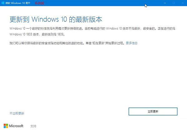 如何升級到Win10 21h2最新版？升級到Win10 21h2方法分享