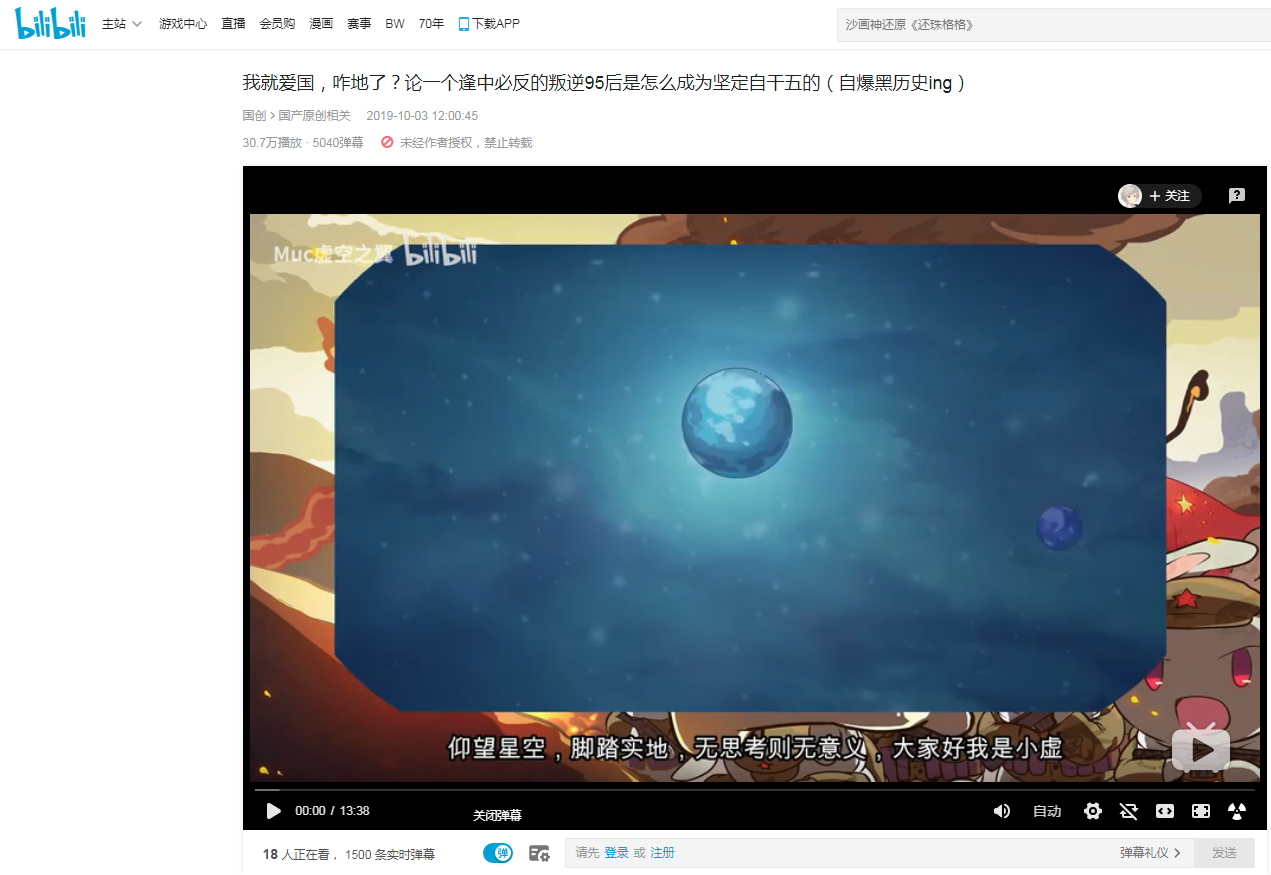 B站怎么關閉彈幕？彈幕關閉方法簡述