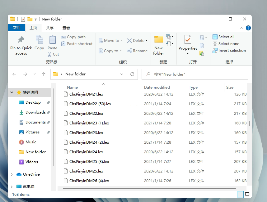Win11微軟輸入法不能切換中文輸入法怎么辦？