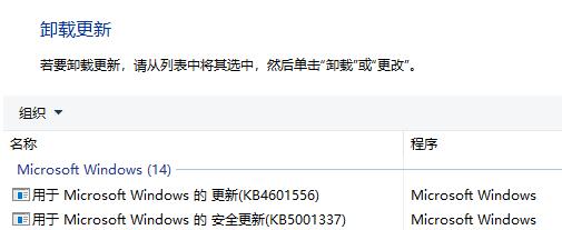 Win10死機不藍屏怎么辦？Win10死機不藍屏的解決辦法