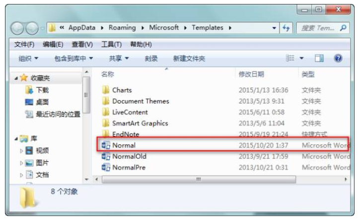 Word一打開就自動關閉？Word自動關閉解決方法
