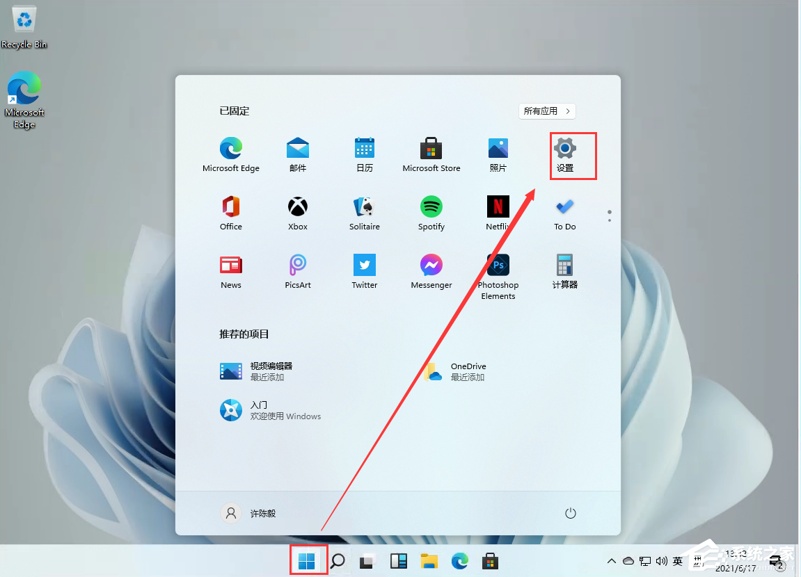Windows11添加語言包失敗錯誤代碼0x800F0950怎么辦？