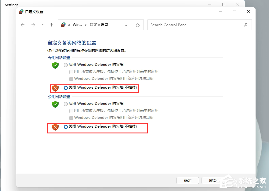 Windows11添加語言包失敗錯誤代碼0x800F0950怎么辦？