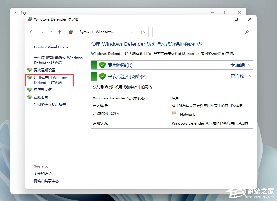 Windows11添加語言包失敗錯誤代碼0x800F0950怎么辦？