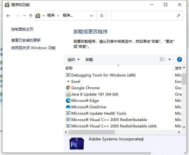 Win10開機提示Hald Escape key to prevent StartlsBack怎么解決？