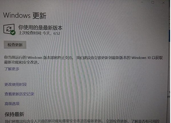Win10停止服務是什么意思？Win10停止服務怎么解決？