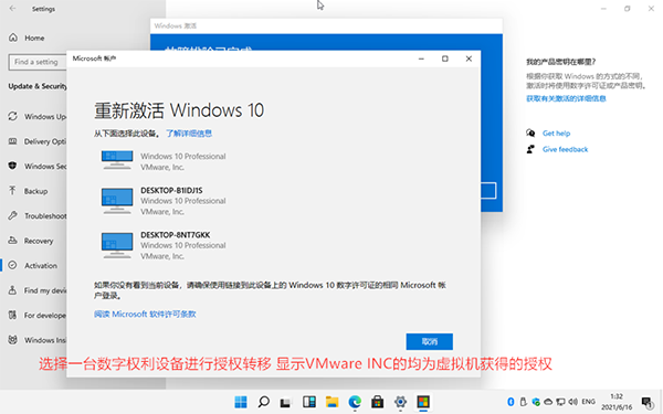 安裝Windows 11后需要激活怎么辦？小編一招教你快速激活