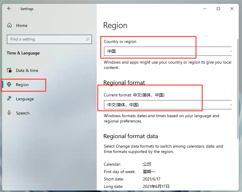 Windows11怎么設置區域？win11設置區域方法教程