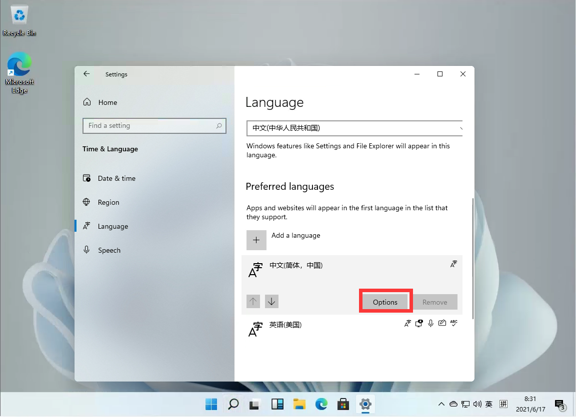 Windows11怎么設置五筆輸入法？win11五筆輸入法設置教程