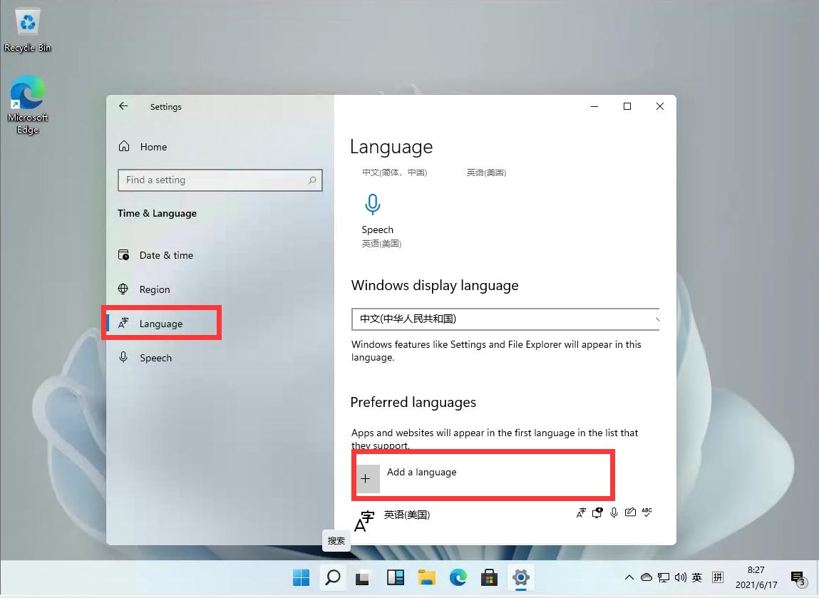 Windows11怎么設置中文輸入法？Win11中文輸入法設置教程