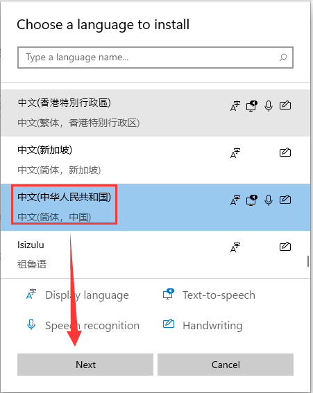 Windows11怎么設置中文輸入法？Win11中文輸入法設置教程