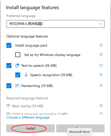 Windows11怎么設置中文輸入法？Win11中文輸入法設置教程
