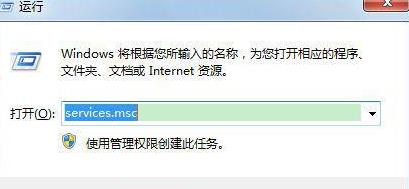 Win7系統可以玩原神游戲嗎？