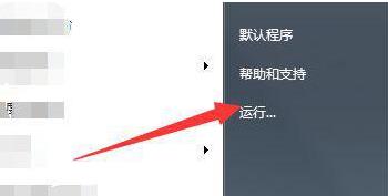 Win7系統可以玩原神游戲嗎？
