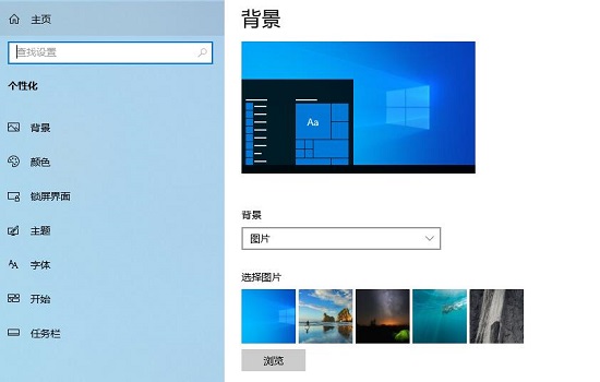 Win10個性化設置閃退怎么解決？教你一招快速解決個性化閃退問題