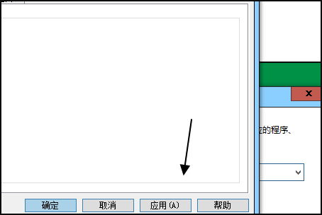 Win10個性化設置閃退怎么解決？教你一招快速解決個性化閃退問題