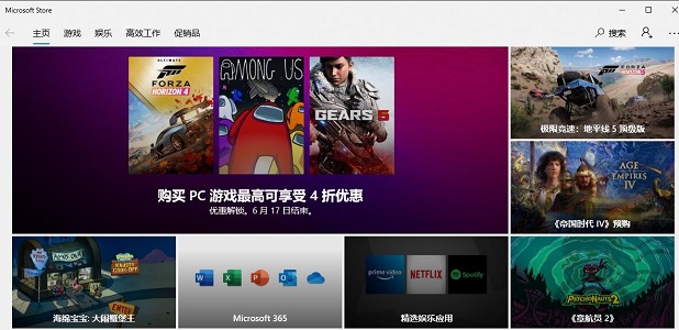 Win10系統打開應用商店就閃退怎么辦？