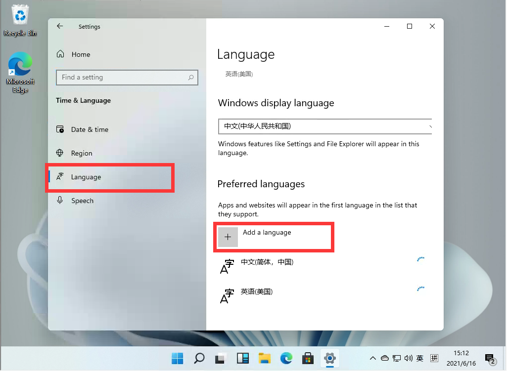 Win11怎么設置中文？Win11中文設置方法教程