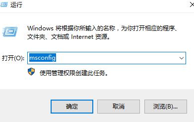 Win10打開控制面板閃退怎么辦？Win10打開控制面板閃退的解決辦法
