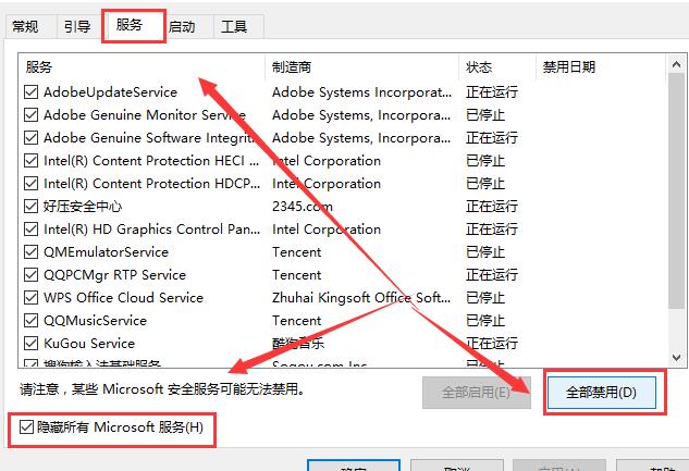 Win10打開控制面板閃退怎么辦？Win10打開控制面板閃退的解決辦法
