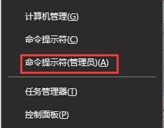 Win10打開控制面板閃退怎么辦？Win10打開控制面板閃退的解決辦法