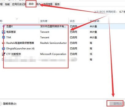 Win10打開控制面板閃退怎么辦？Win10打開控制面板閃退的解決辦法