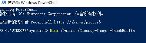 Win10打開控制面板閃退怎么辦？Win10打開控制面板閃退的解決辦法