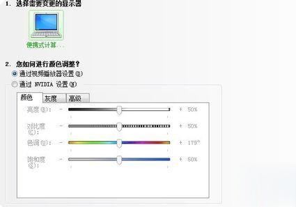 2021Win7cf煙霧頭怎么調？Win7cf煙霧頭最新調法2021