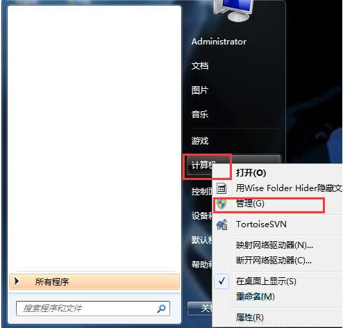 Win7系統如何隱藏本地磁盤驅動器？小編一招教你快速隱藏本地磁盤驅動器