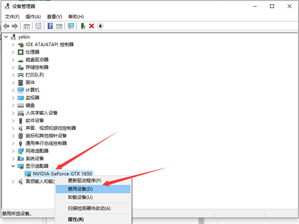 Win10 1909沒有n卡控制面板怎么辦？Win10 1909沒有n卡控制面板解決方法
