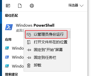 Win10安裝軟件提示文件系統錯誤怎么辦？